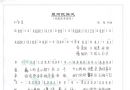 大几把操骚逼女第四届遗产大赛精彩图集